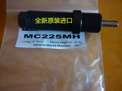 ACE buffer MC225MH brand new original