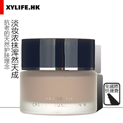 日本SUQQU frame fix 记忆塑形奶油粉底液霜妆容持久控油服帖 30g