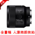 Sony E-mount FE50mmF2.8 SEL50M28 micro SLR NEX series oss ống kính macro chống rung Máy ảnh SLR