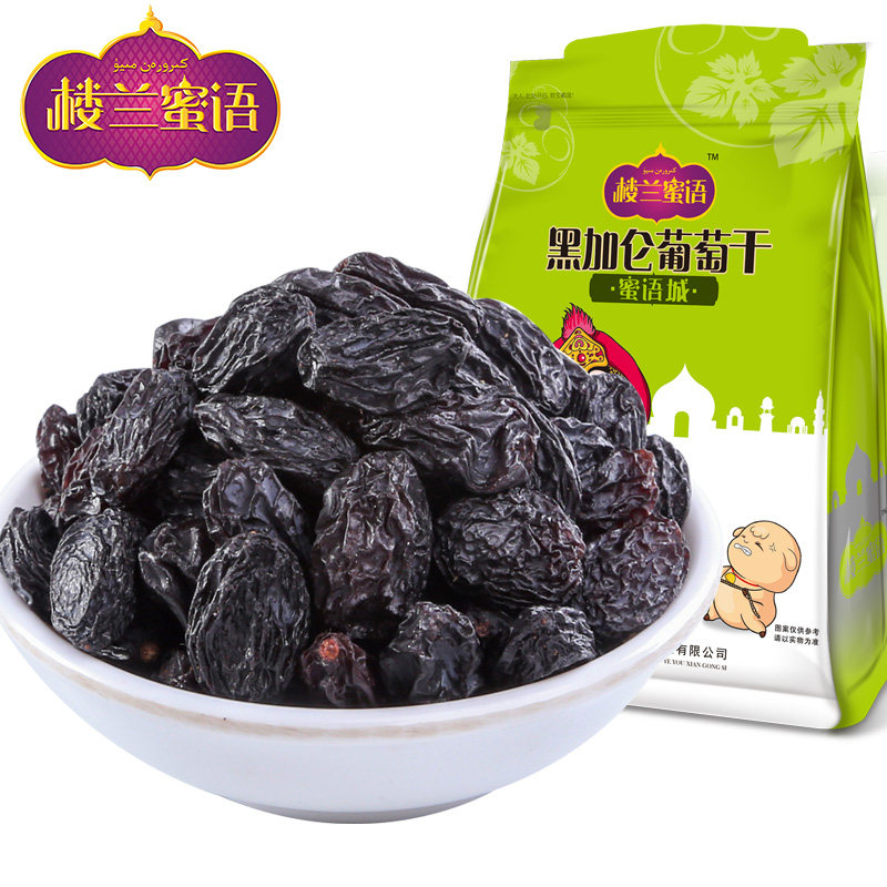 【天猫超市】楼兰蜜语新疆特产黑加仑无核葡萄干225g零食果干