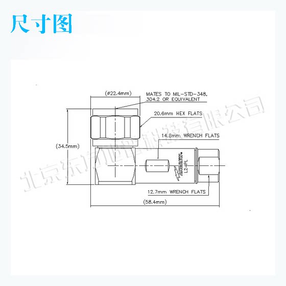 Andrew 3/8 common feeder right-angle elbow L2TNR-PLLDF2-50 cable commonly used elbow