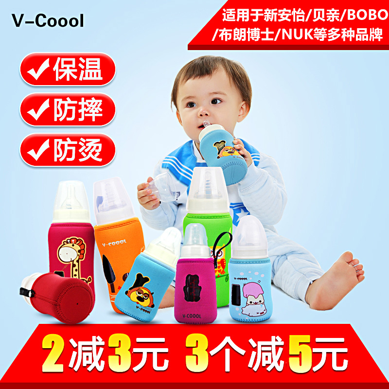 Bottle insulation cup cover Wide diameter glass bottle drop protection cover Standard mouth insulation bag bottle cover