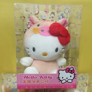 The Hello kitty auspicious zodiac boy-the pig