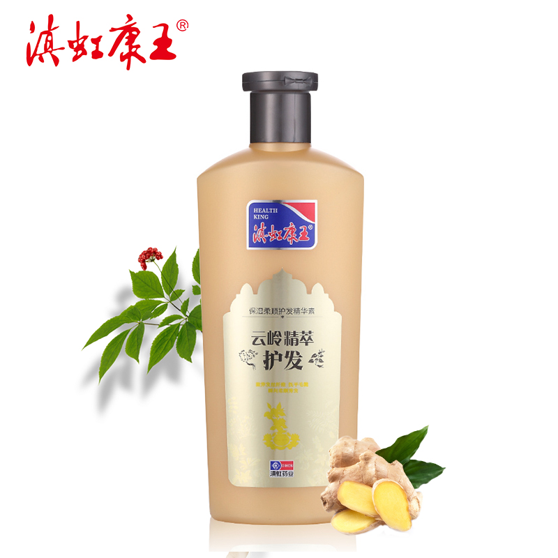 正品滇虹康王保湿补水柔顺修复防干枯毛躁免蒸护发素400g康王
