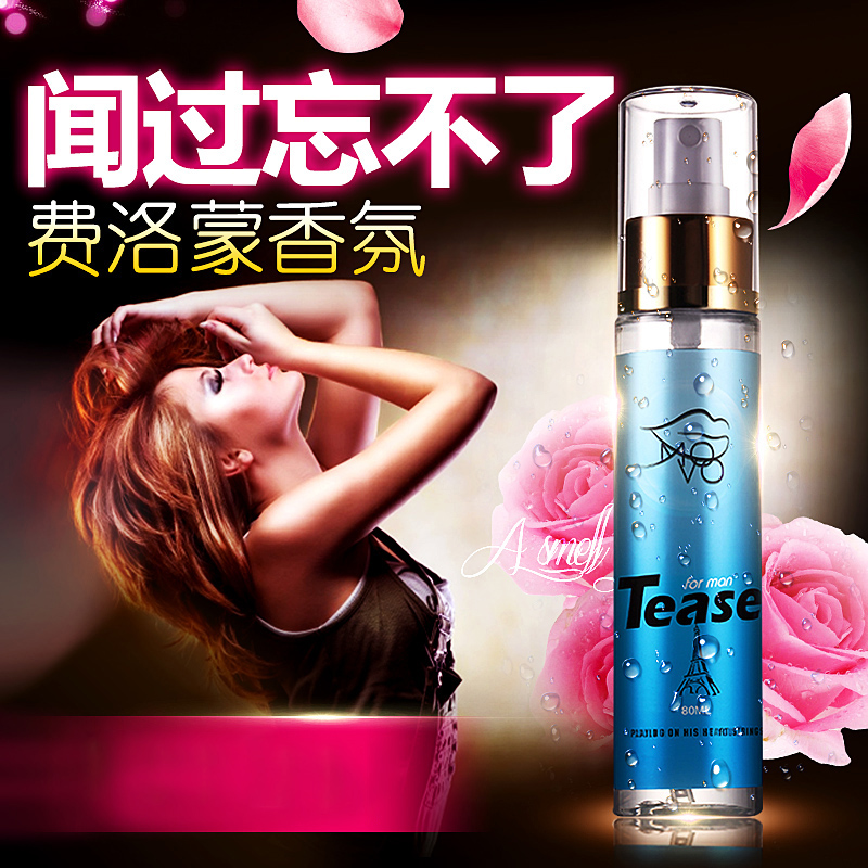 美国MOVO费洛蒙调情香水男用女用催泡妞勾引诱惑成人情趣性用品