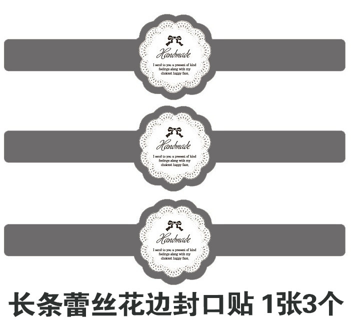 Baking packaging stickers long strips of lace flowers handmade sealing stickers decorative stickers packaging box gift stickers