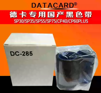 Domestic Deca datacard sp30plus Black with sp35plus Black Belt 552954-501