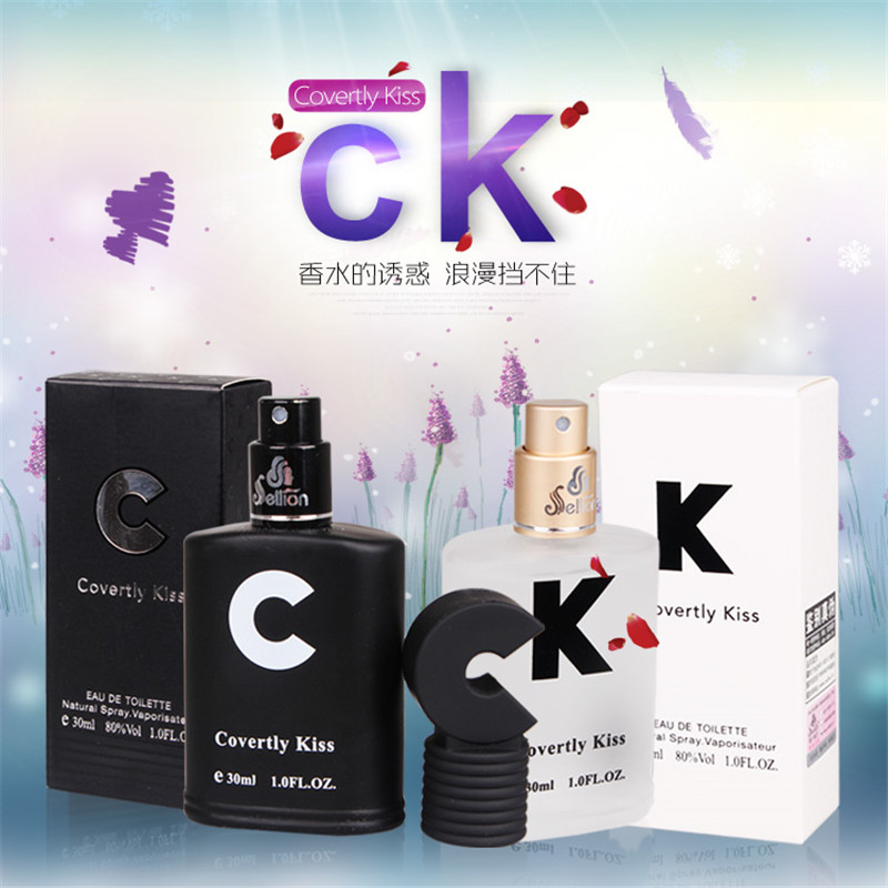 费洛蒙女用CK香水男用诱惑吸引异性夫妻房事调情成人情趣用品 CJ