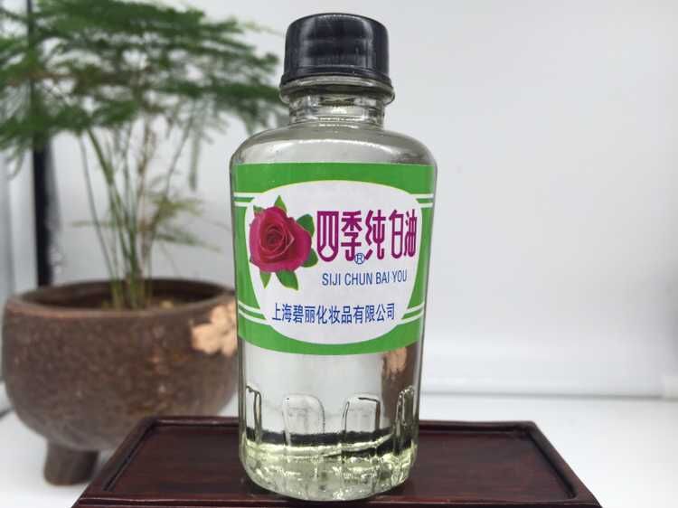 Four Seasons Pure White Oil Shoushan Stone Ballin Stone Chicken Blood Stone Maintenance Oil Ancient Play Jade Seal Stone Seal Maintenance