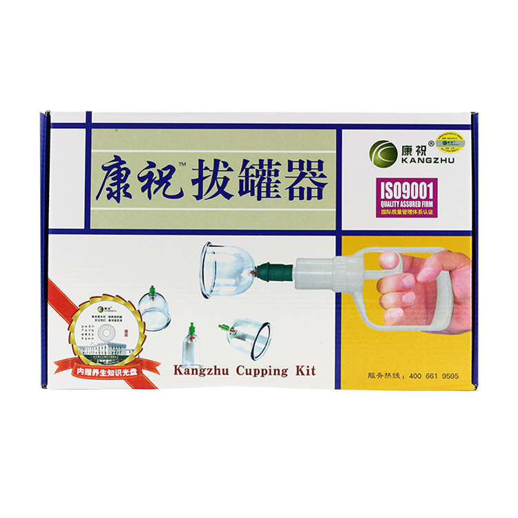 康祝 拔罐器 真空6支拔气罐 行气活血 风湿关节 理疗拔火罐 家用