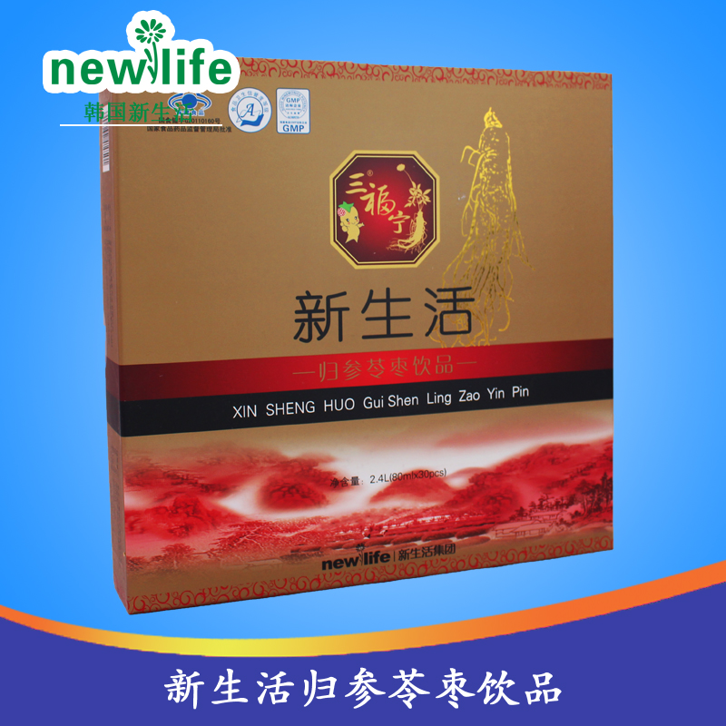 天猫授权专柜正品 韩国新生活化妆品 三福宁归参苓枣饮品