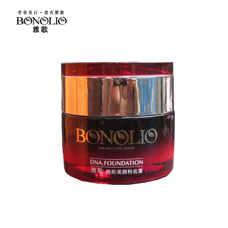 雅歌 隐形美颜粉底霜50g