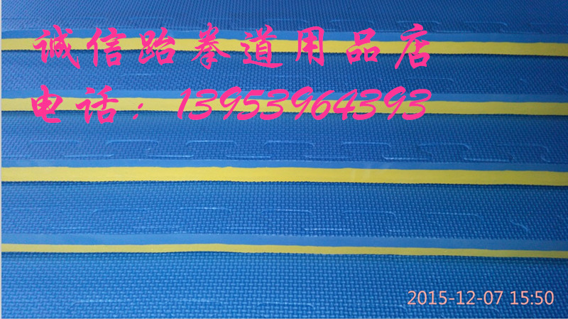 High-density hardened odorless foam mat Taekwondo mat martial arts mat dance mat taekwondo mat