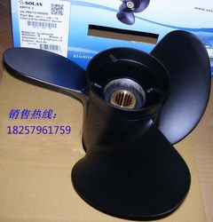 Suzuki 2-4 punch 90-140 HP outboard aluminium alloy propeller Taiwan SOLAS ຂອງແທ້ 13.9*19 ນິ້ວ