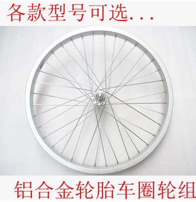 16 22 20 24 26 inch mountain bike aluminum alloy rim steel rim rim wheel set 28 holes 36 holes