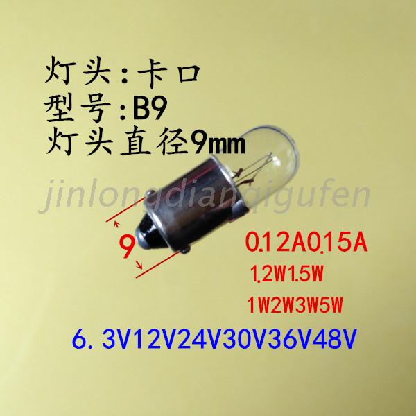 24V12V6 24V12V6 3V1 5W2W3W5W1W0 1A0 15A 1A0 small light bulb B9 bayonet small bulb LED