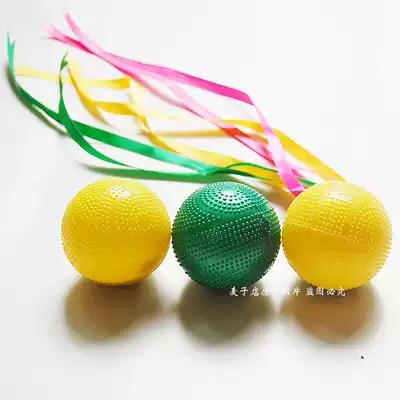 Tai Chi soft power ball Plastic ball Practice ball Sand filling ball Streamer ball Streamer ball Ten streamer balls
