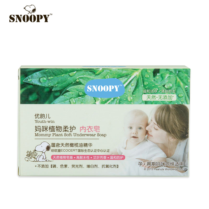 孕妇产前产后专用史努比snoopy妈咪植物柔护内衣皂天然产品正品