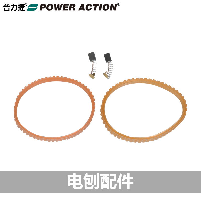 Pullitier electric planing machine belt universal brush flip-flip bracket dust bag electric planter accessory