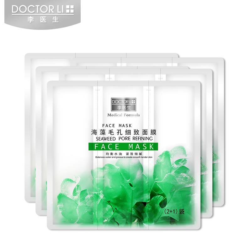李医生海藻毛孔细致面膜15片补水保湿面膜贴控油收缩毛孔均衡水油
