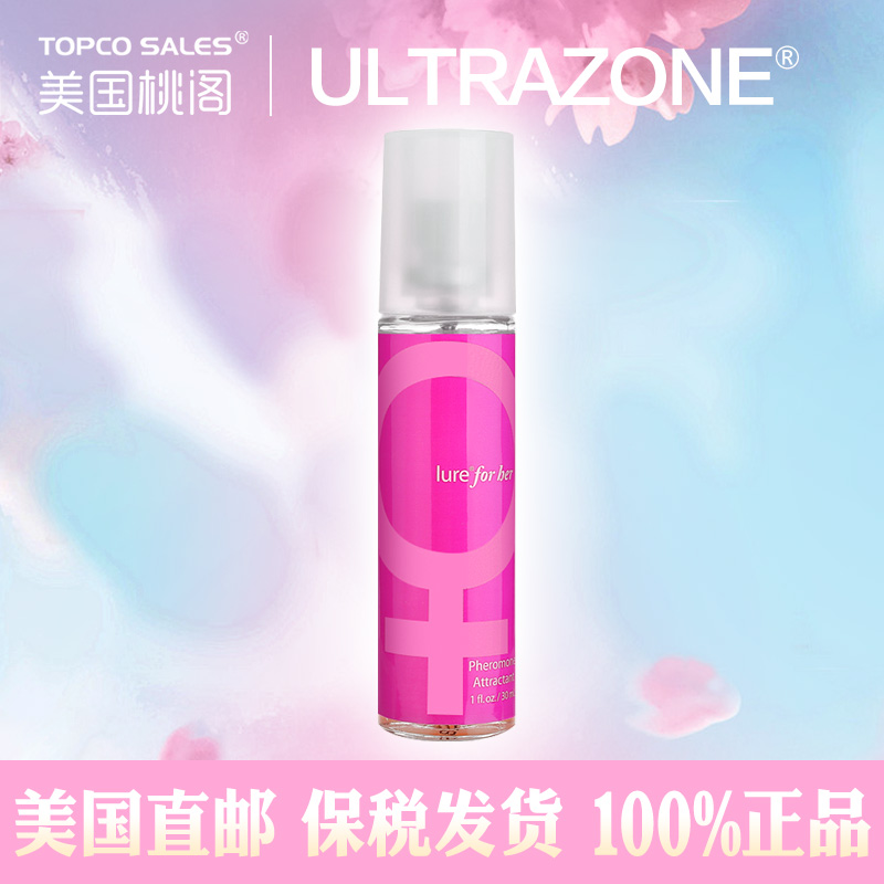 美国进口正品lure女用费洛蒙香水情趣成人用品款香氛约会调情调