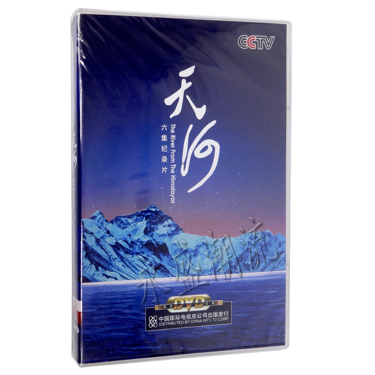 正版正品 CCTV 天河 六集纪录片 盒装3DVD 一个美丽真实的西藏