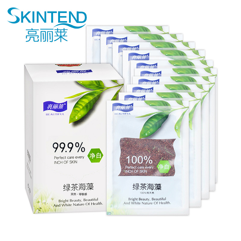 绿茶国品泰国纯海藻面膜小颗粒天然补水保湿滋润毛孔控油去痘印女