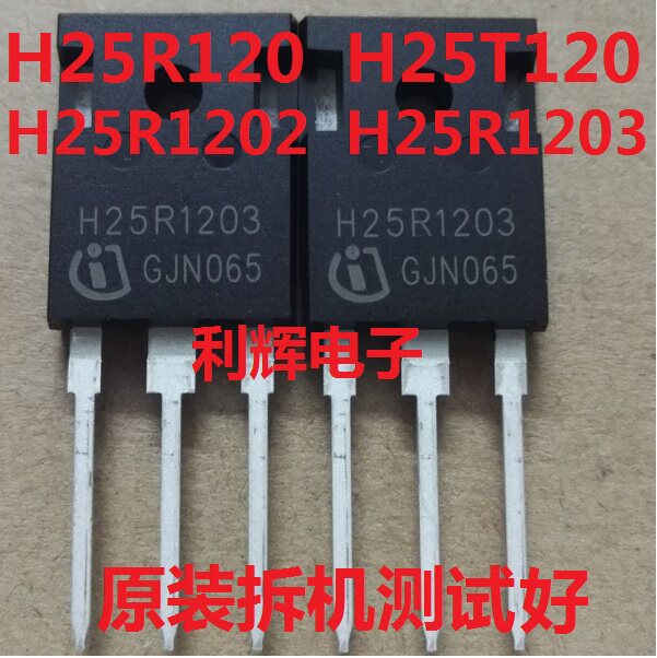 Original assembly and disassembly of the electromagnetic furnace H25R120 H25R120 H25R1202 H25R1203 K25T120 K25T120