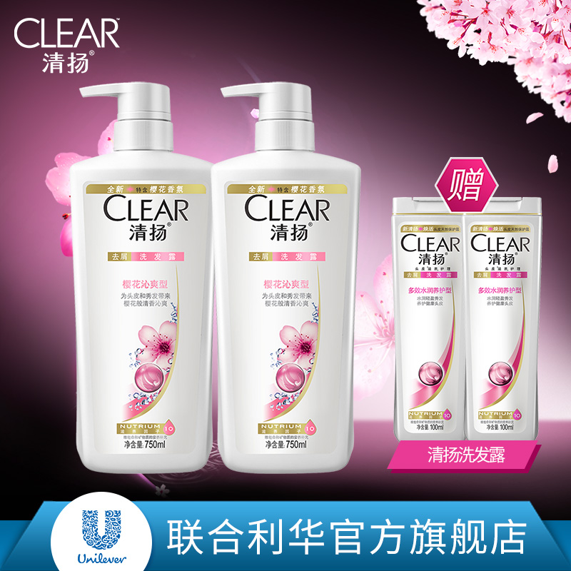 Clear清扬 樱花沁爽持久留香男女士控油去屑洗发水露乳 正品套装