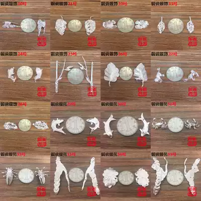 Silver porcelain silver decoration Xiangyun copper flower decoration leaves enamel color silver decoration flower nails Pure copper sterling silver production cup flower silver decoration