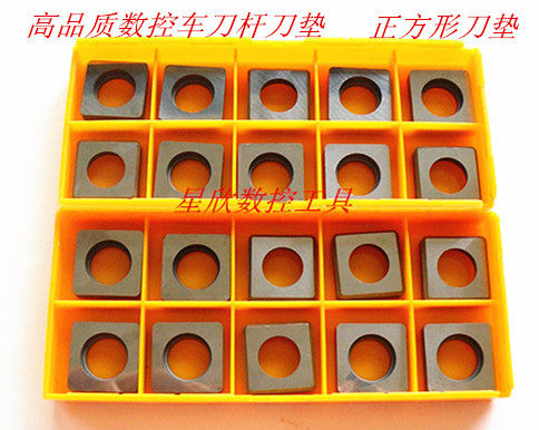 NDKH alloy knife pad pressure plate type knife lever MS knife pad SN1904 MS2506 square