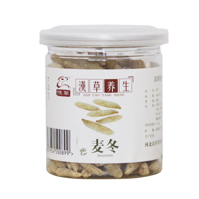 汉草 麦冬 100g/瓶 生态无硫 安全健康 灌装易保存 正品保障！