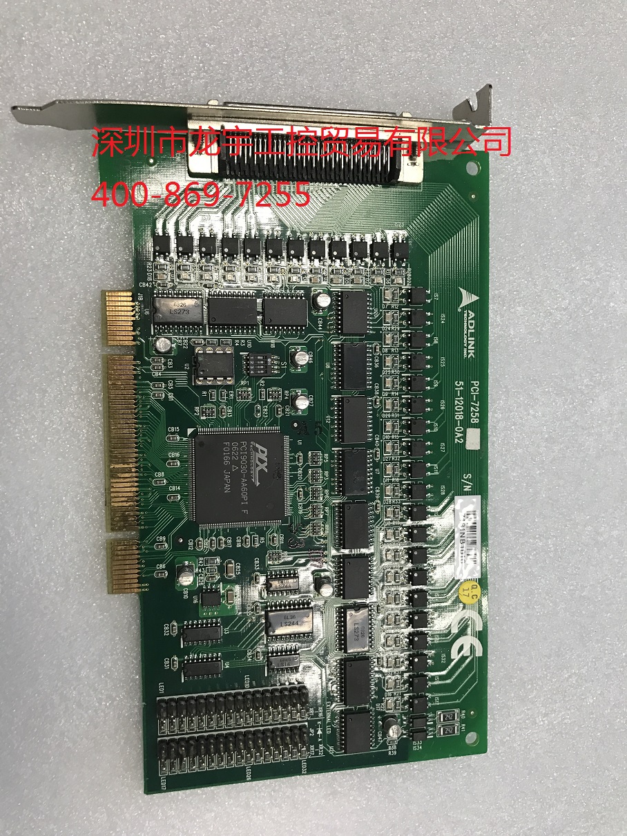 ADLINK PCI-7258 Digital I O card data collection card