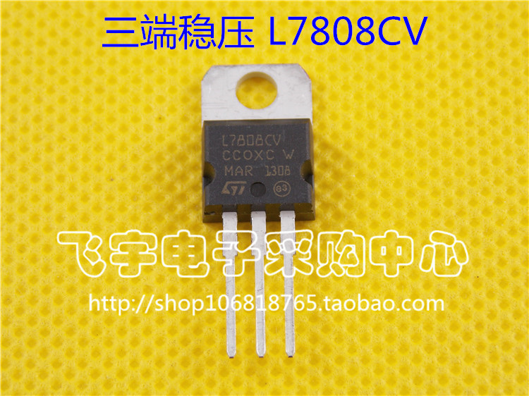 The new L7808CV three-terminal voltage regulator circuit TO-220