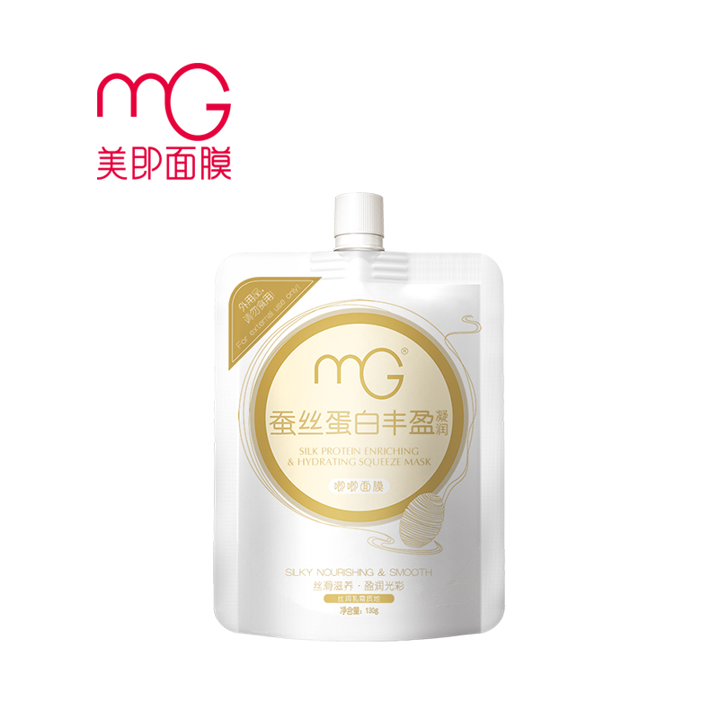 MG美即蚕丝蛋白丰盈凝润唧唧面膜130g 涂抹式面膜 官方旗舰店