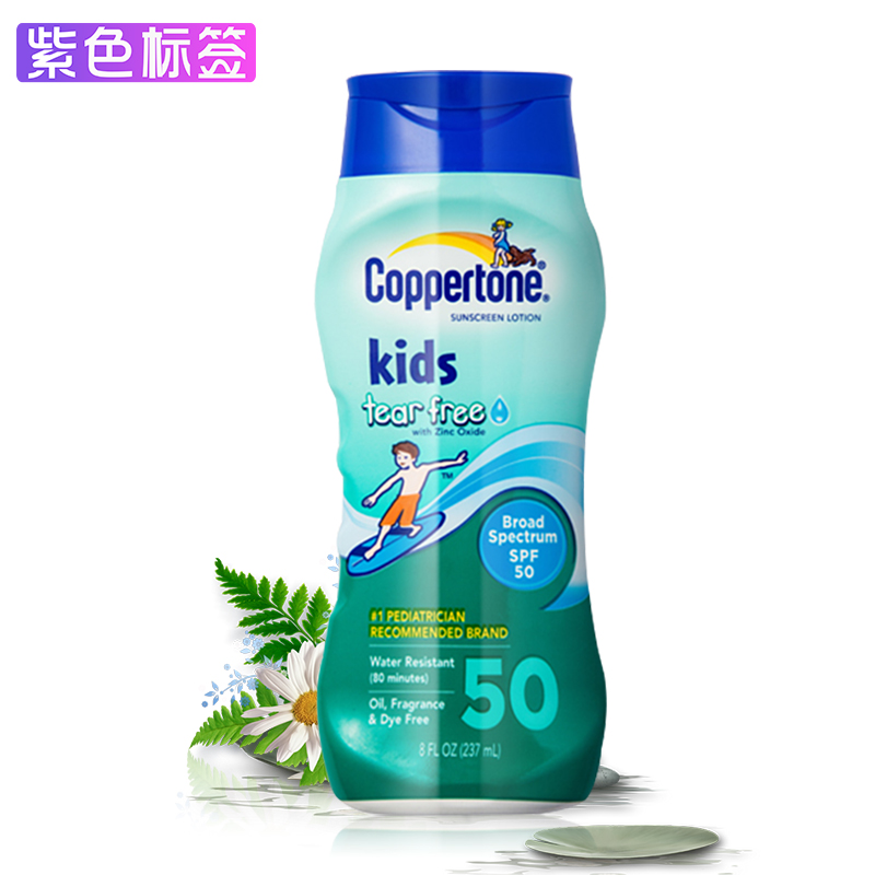 coppertone/确美同水宝宝防晒霜spf50婴儿童专用全身面部户外温和