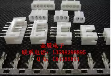 PH2 0 connector for a set of plug zhi zhen zuo terminal 2P 3P 4P 5P 6P 7P 8P 9-14P