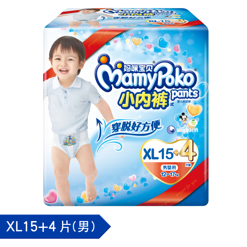 【天猫超市】MamyPoko/妈咪宝贝小内裤式纸尿裤尿不湿男宝XL15片