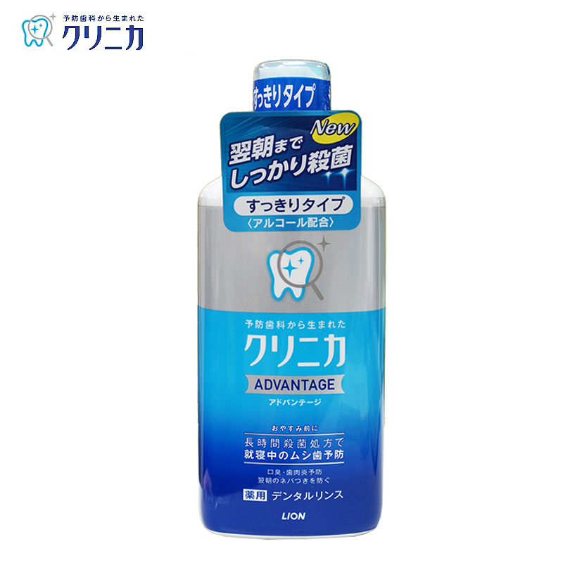 日本原装进口 狮王/LION优致防蛀漱口水450ml 官方授权正品 新品