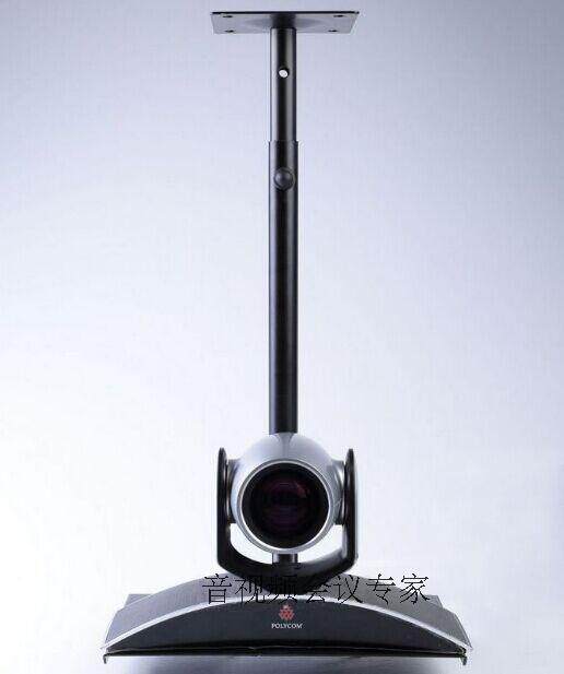 Special sale of Poly Tong Hawkeye camera lifting bracket lens bracket Cisco Huawei hanger