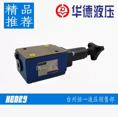 ZDB10VA-1-4 Huade superimposed relief valve ZDB10VA-1-40B 100 ZDB10VA-1-40B 200