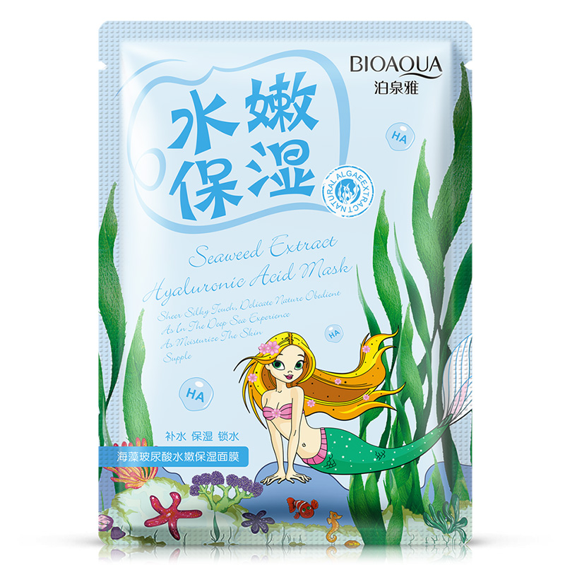 泊泉雅海藻玻尿酸水嫩滋润保湿面膜收缩毛孔滋润补水控油提亮肤色