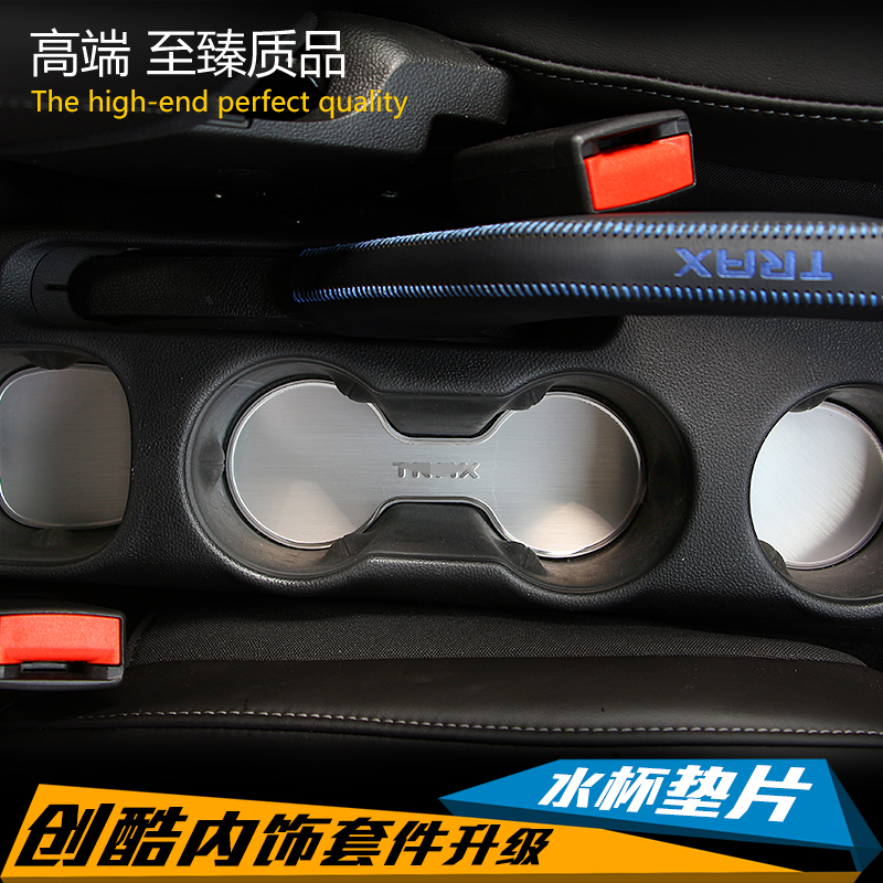 适用于创酷金属储物垫水杯垫中控储物盒门槽垫装饰贴亮片内饰改装