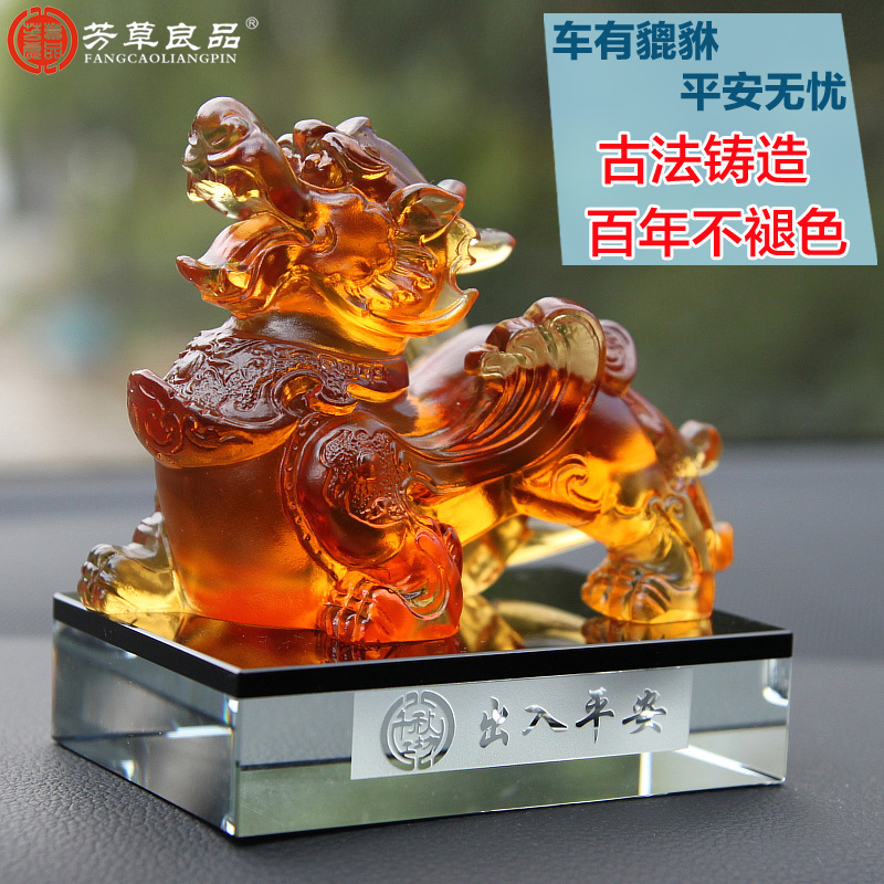 车载香水座保平安貔貅汽车香水座摆件车用香水车内饰品汽车摆件