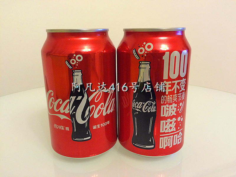Coca-Cola 2015 Arc Bottle Born 100 Anniversary Aluminum Tank Suit