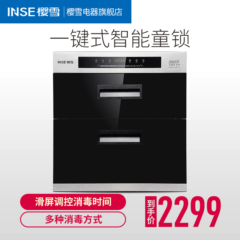 inse/ӣѩǶ��ʽ����������ztde1402(b)