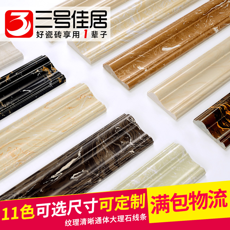 ���żѾӴ�ש�ؽ���STT008