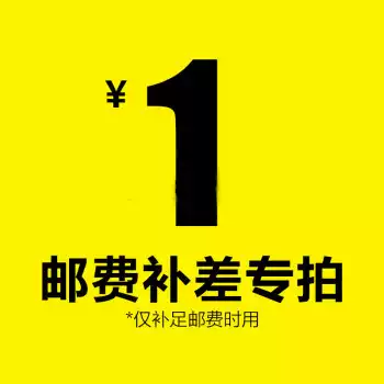 Yiyou advertising painting factory postage difference