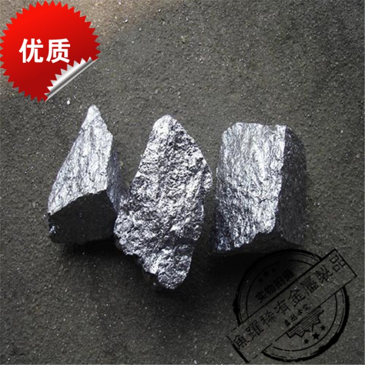 供单质硅Si 99.99%金属硅块 硅铁合金 科研实验工业添加 正品包邮