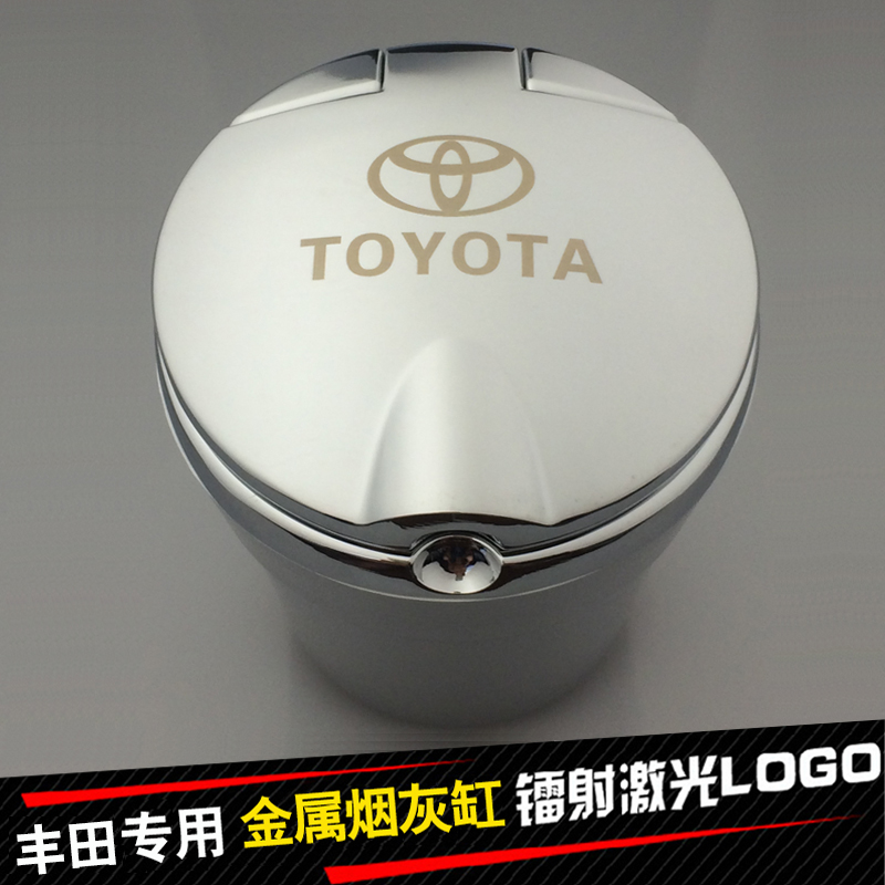 丰田致炫 汉兰达 普拉多 霸道皇冠车载金属烟灰缸连盖带LED灯创意